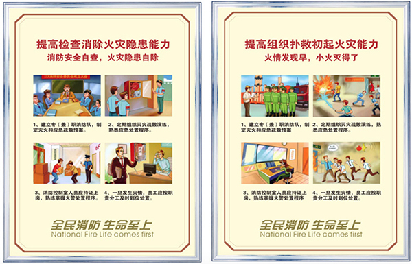 網吧裝修對防火裝修材料有什么要求？