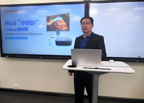 銳捷RG-CT7800線上發布 雙擎上云，打造信息技術應用創新典范